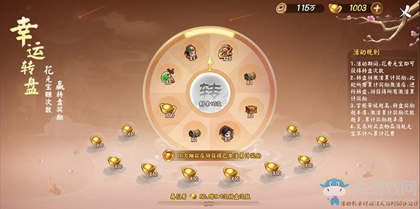 商界盛會(huì)霸主激戰(zhàn)《三國(guó)大亨》霸主戰(zhàn)玩法上線！