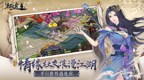 手游《綠色征途》強勢來襲 年輕玩家表示hold不住