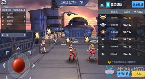 揭秘《魂武者》據(jù)點(diǎn)戰(zhàn)，全新版本來(lái)襲！