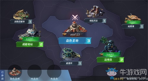 揭秘《魂武者》據(jù)點(diǎn)戰(zhàn)，全新版本來(lái)襲！