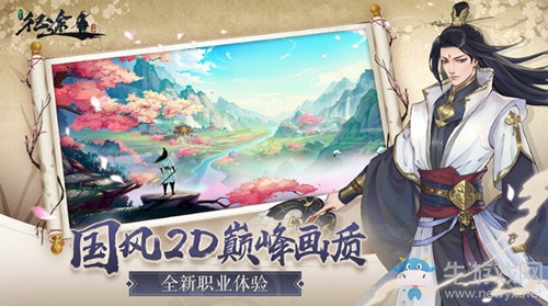 手游《綠色征途》強勢來襲 年輕玩家表示hold不住