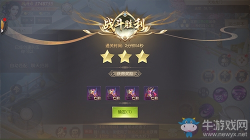神裝獲取技巧分享《靈劍劫》仙途尋道副本揭秘