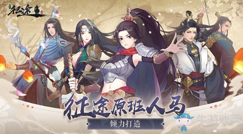 手游《綠色征途》強勢來襲 年輕玩家表示hold不住