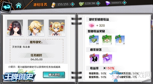 你我的羈絆是最強戰(zhàn)力 《王牌御史》手游羈絆玩法