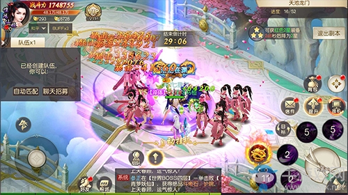 神裝獲取技巧分享《靈劍劫》仙途尋道副本揭秘