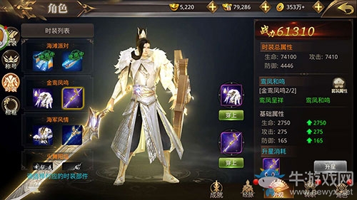 顏值即正義 3D仙俠《刀劍情緣》全新時裝賞析