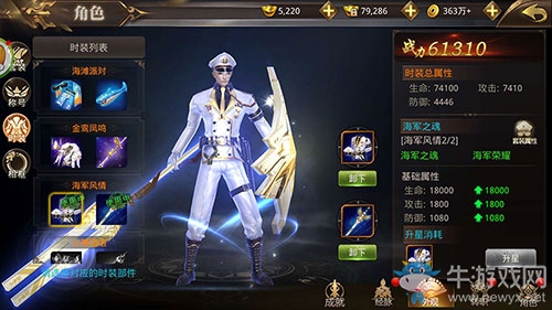 顏值即正義 3D仙俠《刀劍情緣》全新時裝賞析