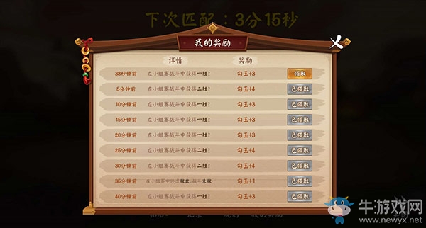 商界盛會(huì)霸主激戰(zhàn)《三國(guó)大亨》霸主戰(zhàn)玩法上線！