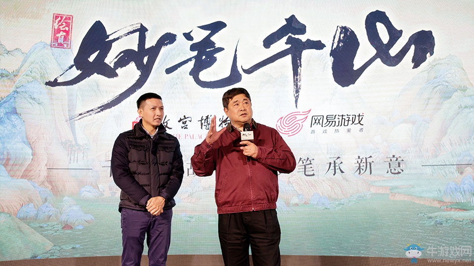 故宮聯(lián)合網(wǎng)易出品手游《繪真·妙筆千山》1月1日AppStore全球首發(fā)