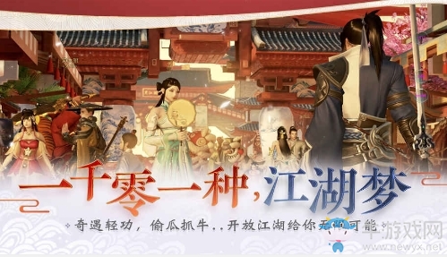 角色扮演手游排行榜：盤點(diǎn)2020年最好玩的角色扮演類手游