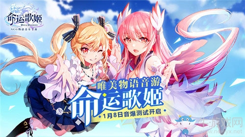 唯美物語音游 《命運歌姬》1月8日音爆測試正式開啟