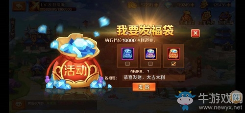 元旦活動(dòng)來襲 《新斗羅大陸》福袋團(tuán)購(gòu)樂翻天