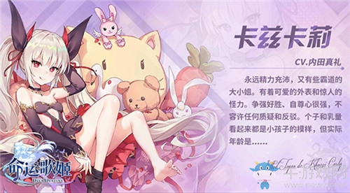 唯美物語音游 《命運歌姬》1月8日音爆測試正式開啟
