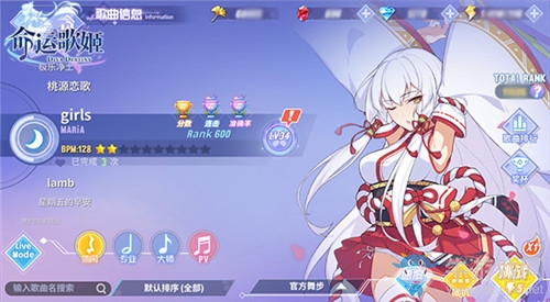 唯美物語音游 《命運歌姬》1月8日音爆測試正式開啟