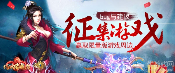 《瑪法降魔戰(zhàn)》明日火爆開測 多種玩法提前曝光