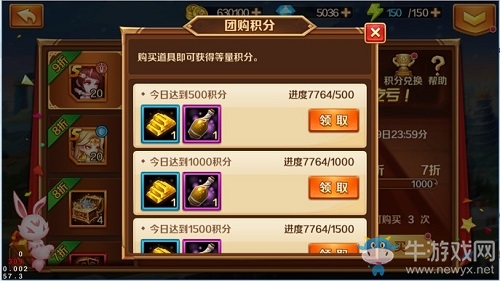 元旦活動(dòng)來襲 《新斗羅大陸》福袋團(tuán)購(gòu)樂翻天