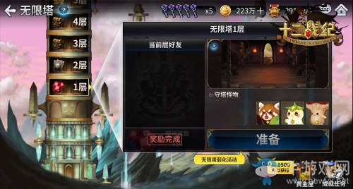 《十二戰(zhàn)紀》開啟2019新篇章 新的冒險故事等待開啟