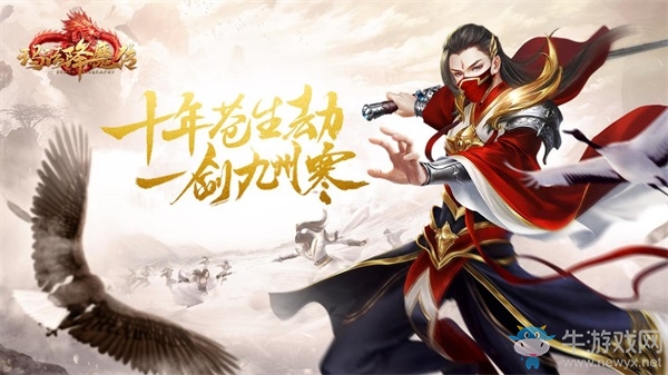 《瑪法降魔戰(zhàn)》明日火爆開測 多種玩法提前曝光