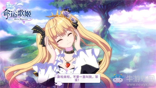 唯美物語音游 《命運歌姬》1月8日音爆測試正式開啟