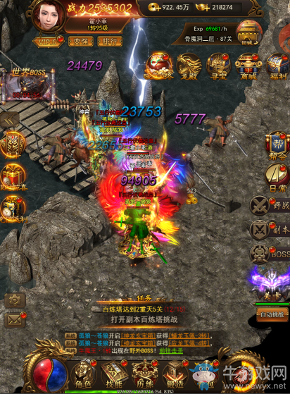 潛能無限 《熱血合擊》轉生系統全面解析