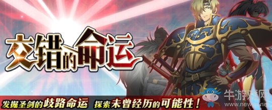 《夢(mèng)幻模擬戰(zhàn)》和《空之軌跡》聯(lián)動(dòng)資料片今日正式上線