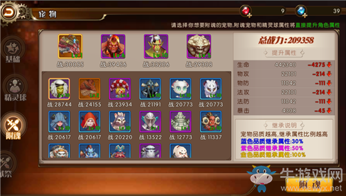 魔寵降臨《勇者榮耀》次世元寵物大曝光
