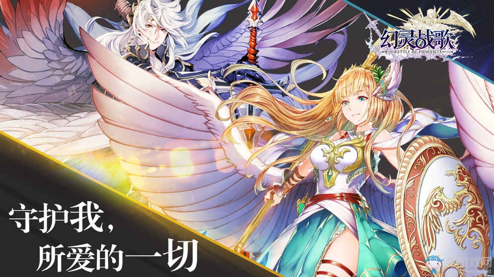 二次元策略養成 《幻靈戰歌》1月8日正式公測