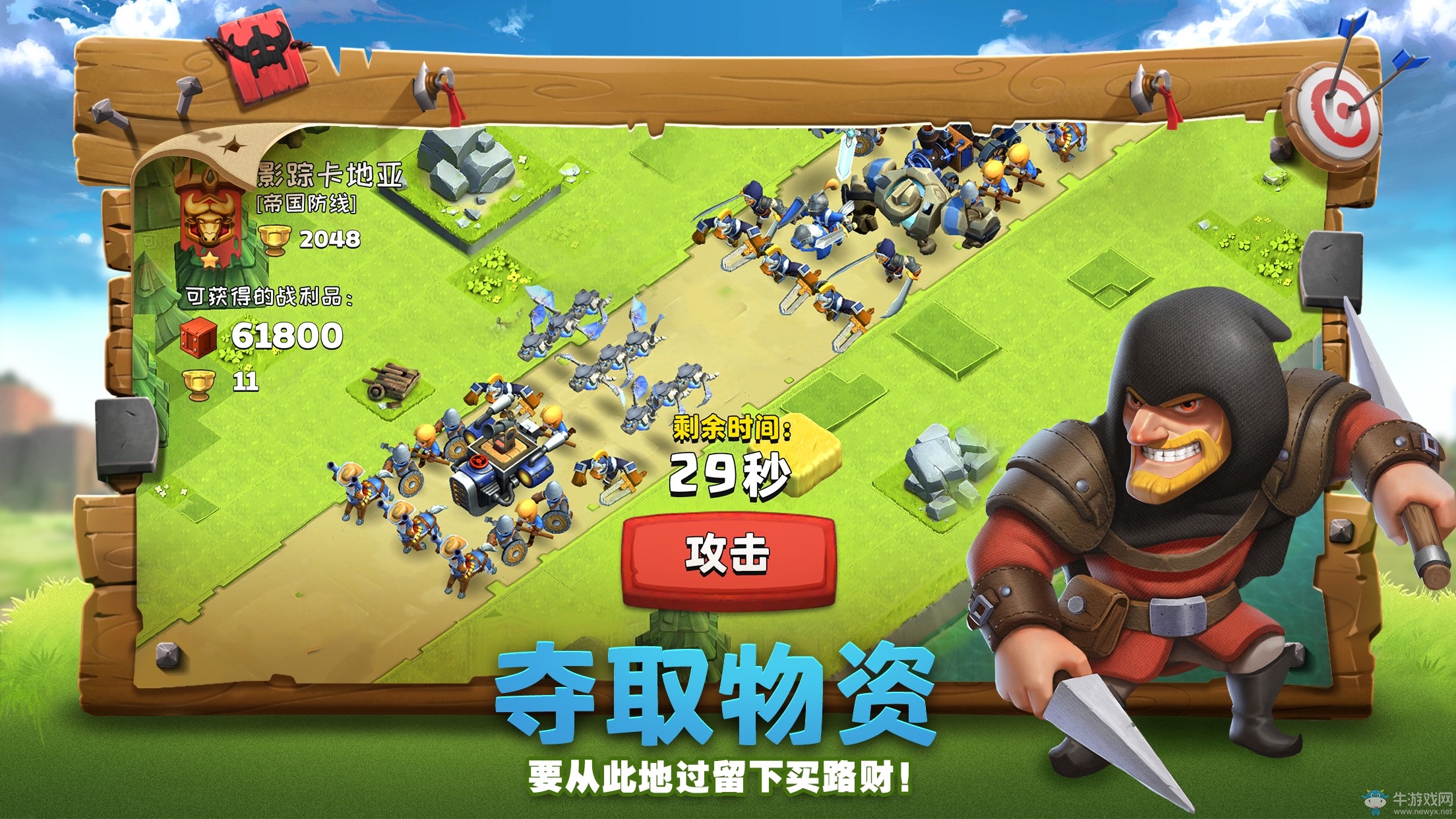 快節(jié)奏輕競技塔防手游 《帝國防線》即將公測