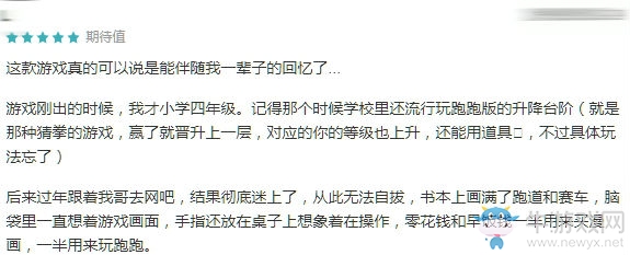 【手游我知道】一起來享受指尖之間的漂移吧！