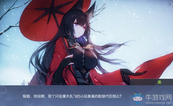 【碧藍(lán)海豹日?！康?64期：絕美天城 冬活火爆進(jìn)行中