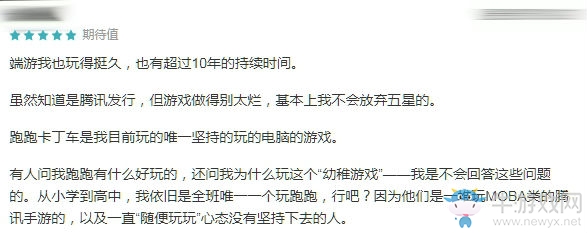 【手游我知道】一起來享受指尖之間的漂移吧！