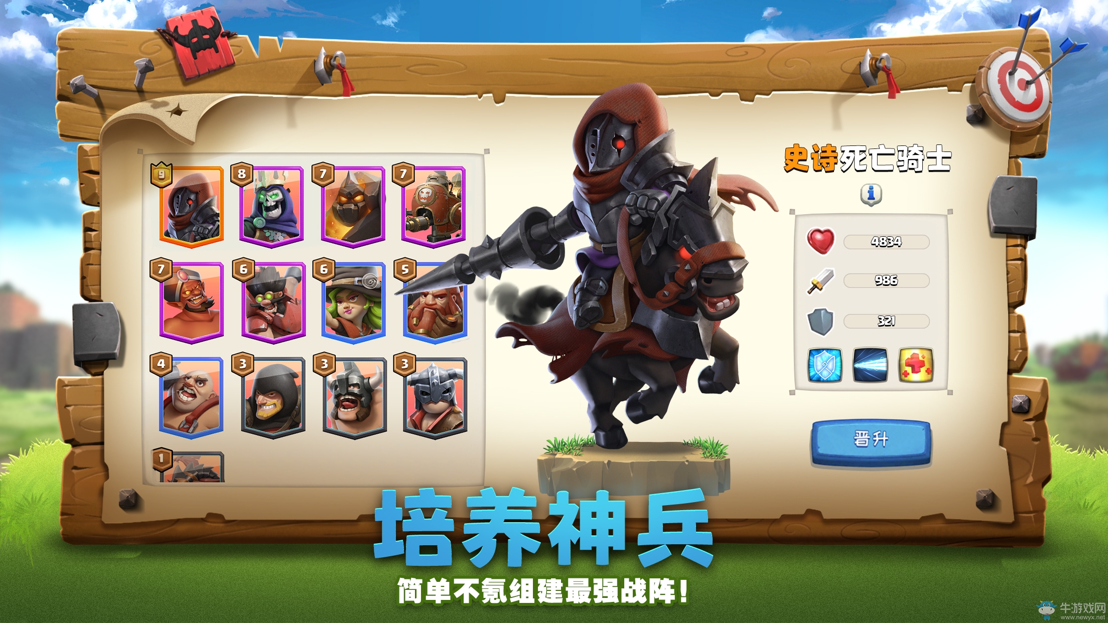 快節(jié)奏輕競技塔防手游 《帝國防線》即將公測