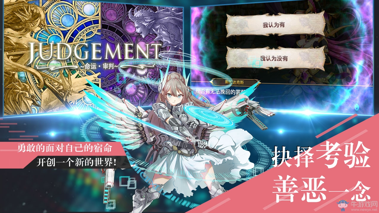 二次元策略養成 《幻靈戰歌》1月8日正式公測
