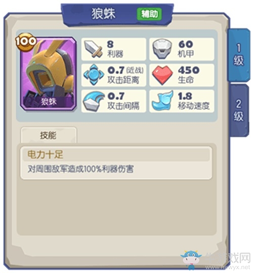 實力強悍，長得好看！《夢塔防》手游趙云專題