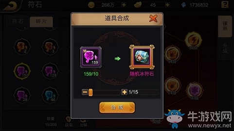 “石”來運轉《三國戰(zhàn)紀》符石系統(tǒng)詳解