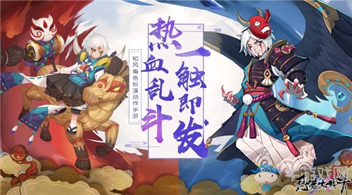 新的一年來報道《忍者大亂斗》歡樂活動持續(xù)中