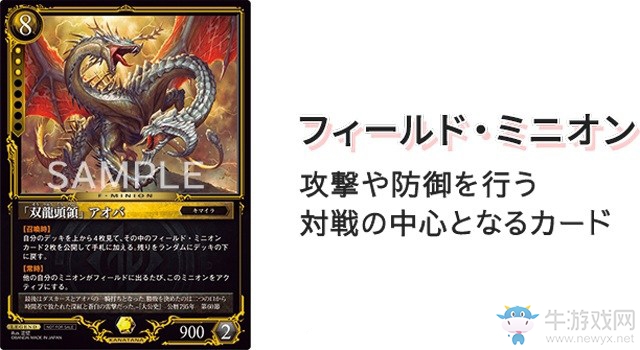 AI卡片戰(zhàn)斗手游《ZENONZARD》公布游戲玩法介紹