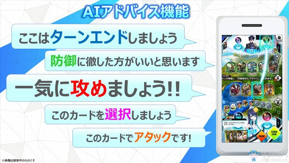 AI卡片戰(zhàn)斗手游《ZENONZARD》公布游戲玩法介紹