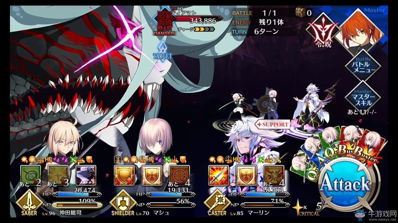 奈緒蘑菇表示：《FGO》或?qū)㈦S主線劇情一并完結(jié)