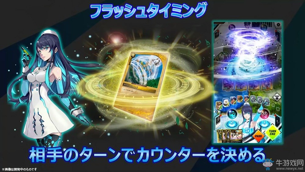 AI卡片戰(zhàn)斗手游《ZENONZARD》公布游戲玩法介紹