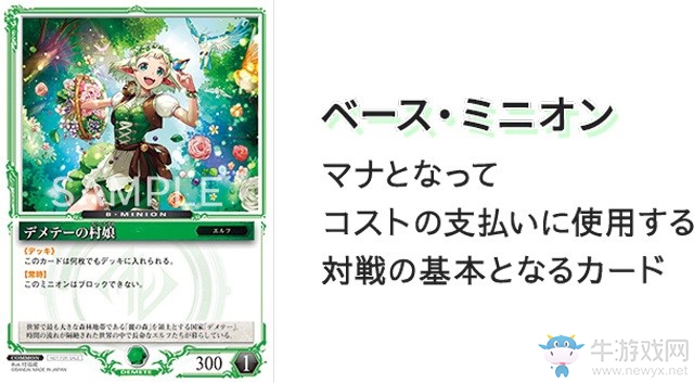 AI卡片戰(zhàn)斗手游《ZENONZARD》公布游戲玩法介紹