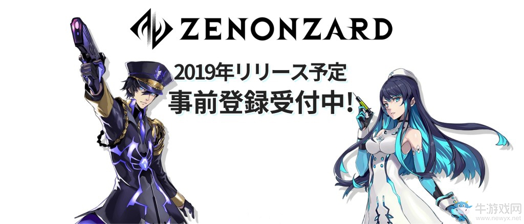 AI卡片戰(zhàn)斗手游《ZENONZARD》公布游戲玩法介紹