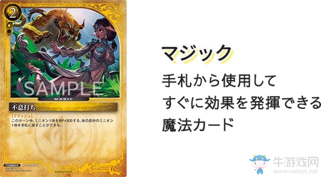 AI卡片戰(zhàn)斗手游《ZENONZARD》公布游戲玩法介紹