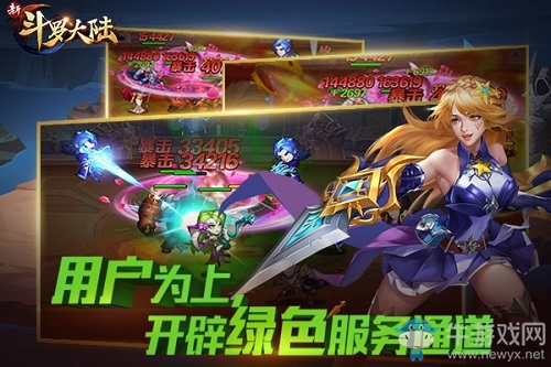 2019再出發(fā)《新斗羅大陸》五大品質(zhì)傲立群雄