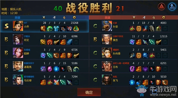 開戰(zhàn)在即！為何《夢三國手游》如此備受矚目