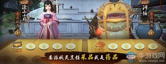 新家園萬(wàn)妖同樂(lè) 《神都夜行錄》百日慶典第二回強(qiáng)勢(shì)來(lái)襲