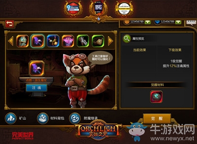 《火炬之光》移動版2周年慶典 系列經典BOSS降臨