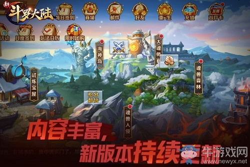 2019再出發(fā)《新斗羅大陸》五大品質(zhì)傲立群雄