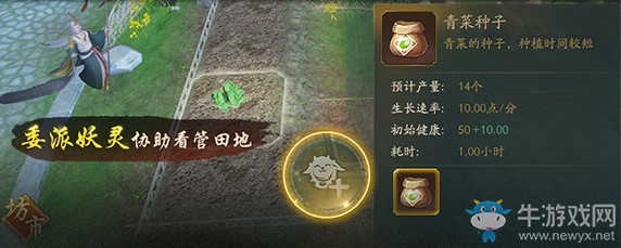 新家園萬(wàn)妖同樂(lè) 《神都夜行錄》百日慶典第二回強(qiáng)勢(shì)來(lái)襲