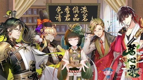 《茗心錄》日配聲優(yōu)大曝光,淺沼晉太郎驚喜助陣